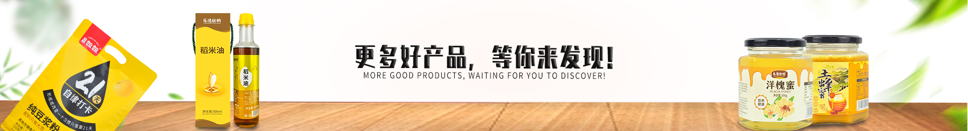 产品中心
