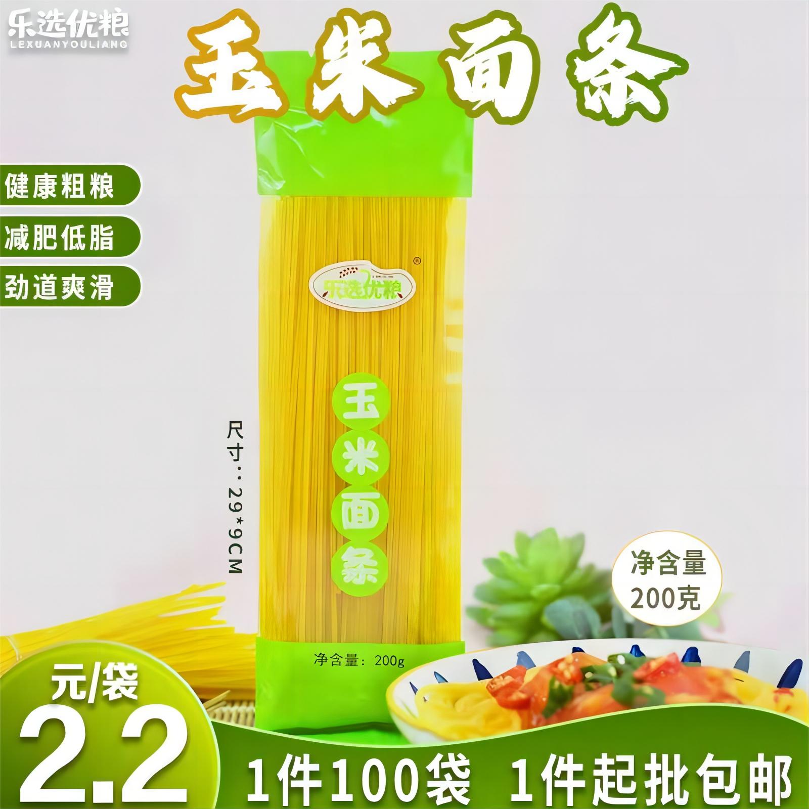 乐选优粮 玉米面条 200克/袋