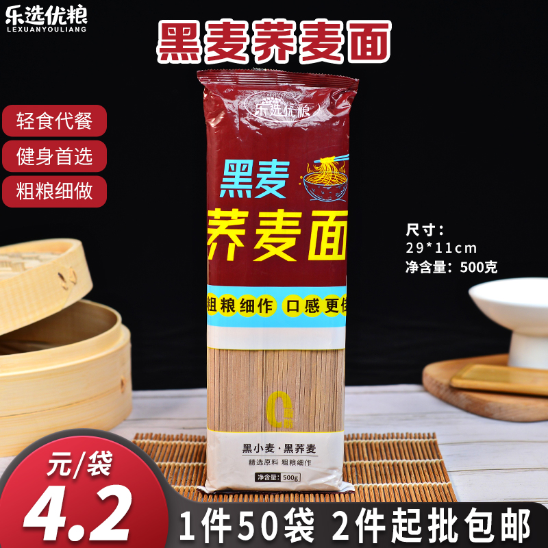 乐选优粮 黑麦荞麦面 500