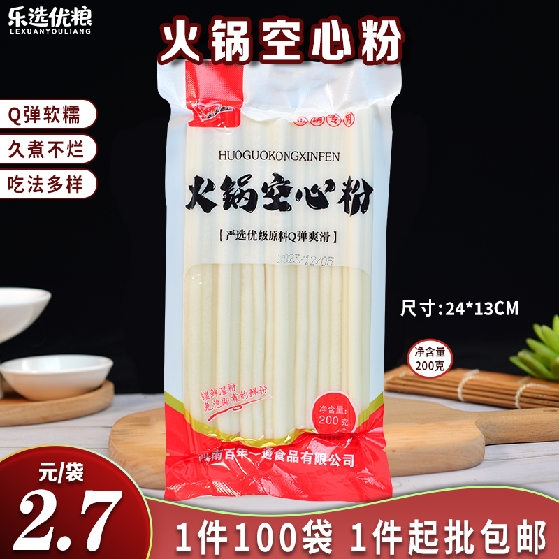 乐选火锅空心粉 200克/袋