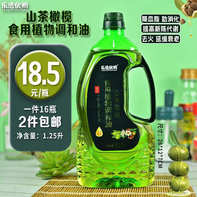 乐选优粮 山茶橄榄调和油 1.25L/瓶
