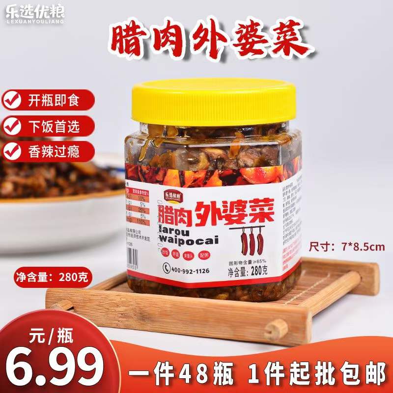 乐选优粮 腊肉外婆菜 280克/罐