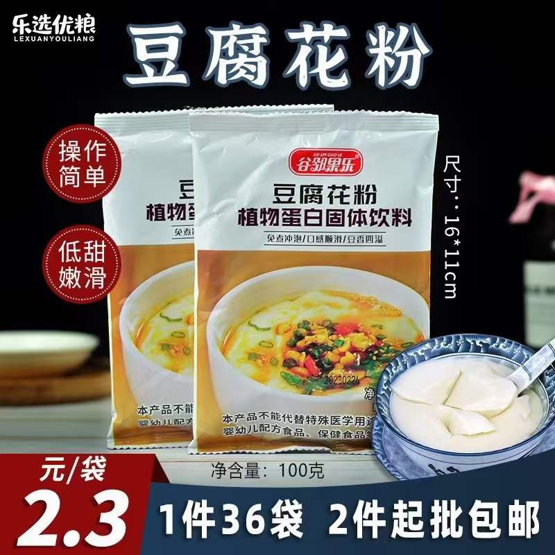 谷邻果乐 豆腐花粉 100克/袋