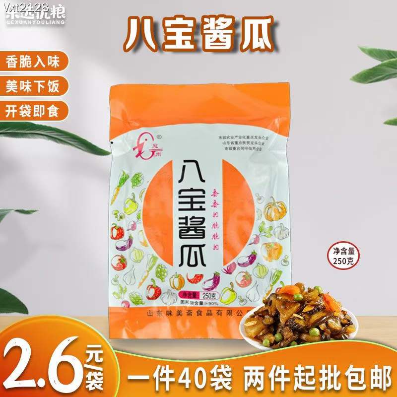 冠州 八宝酱瓜  250克/袋
