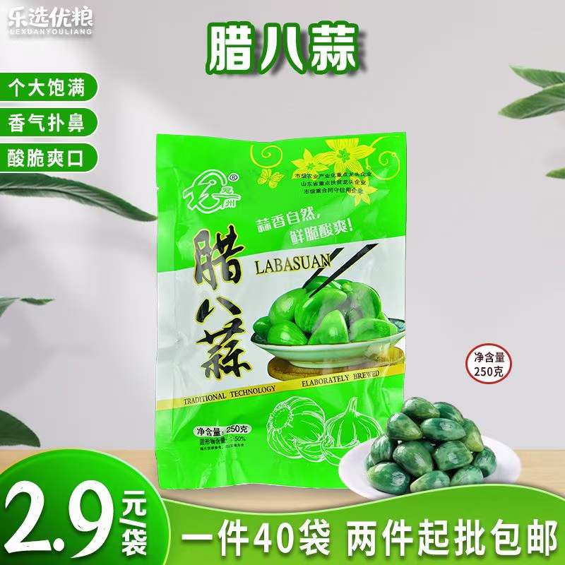 冠州 腊八蒜 250克/袋
