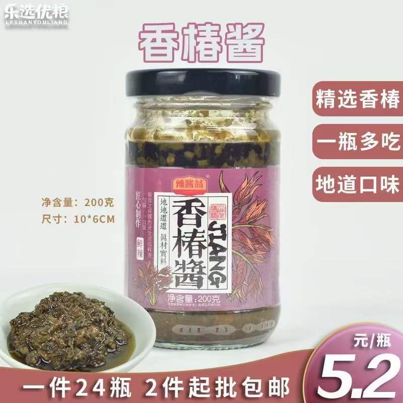 辣酱翁 鲜辣香椿酱 200克/罐