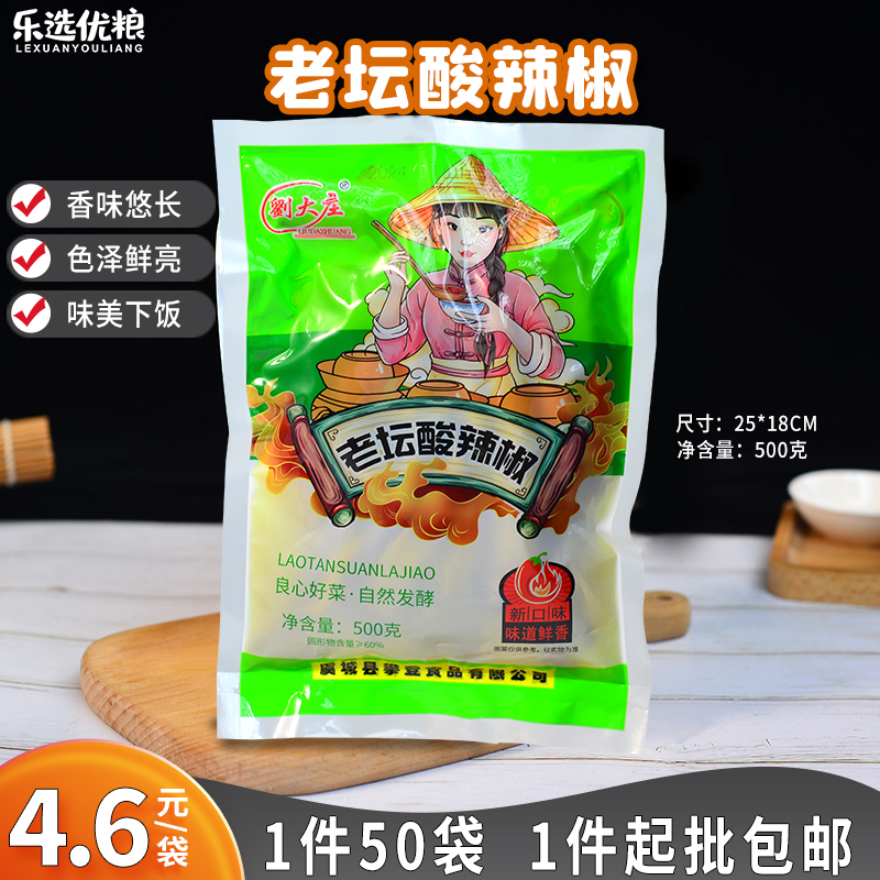 刘大庄 老坛酸辣椒 500克