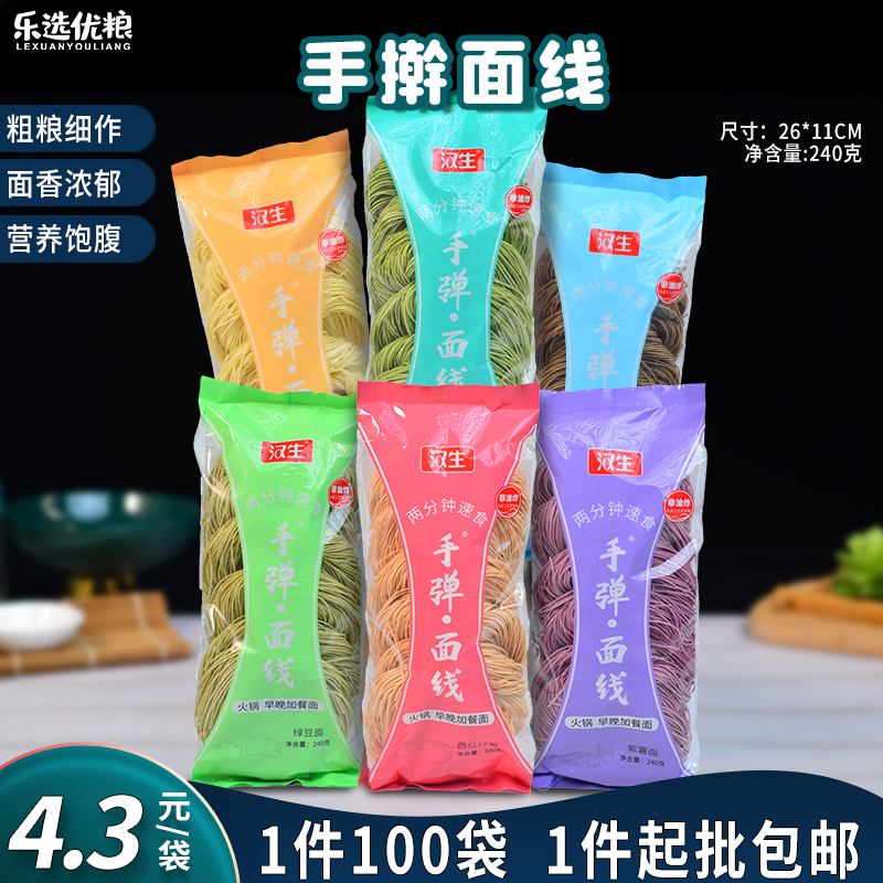汉生 手弹·面线 240克/袋