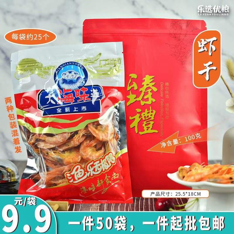 乐选优粮 虾干大海的味道 100克/袋