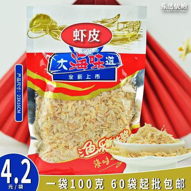 乐选优粮 虾皮大海味道 100克/袋