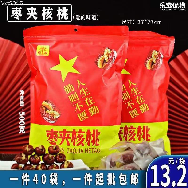 聚枣 枣夹核桃 500克/袋