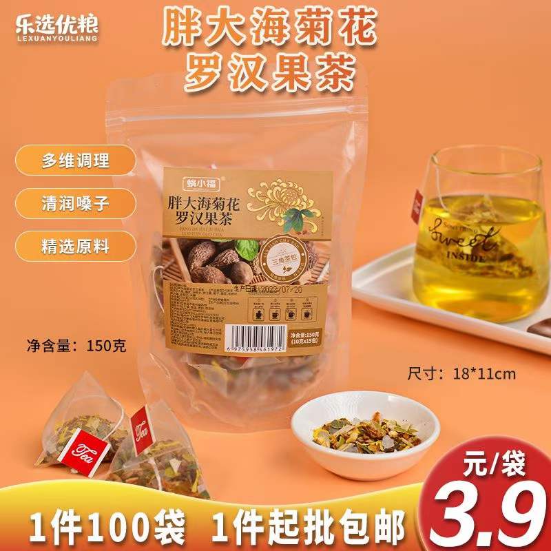 蜗小福 胖大海菊花罗汉果茶 150克/袋