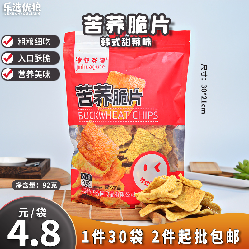 津华谷色 苦荞脆片 （韩式甜辣味）92克/袋