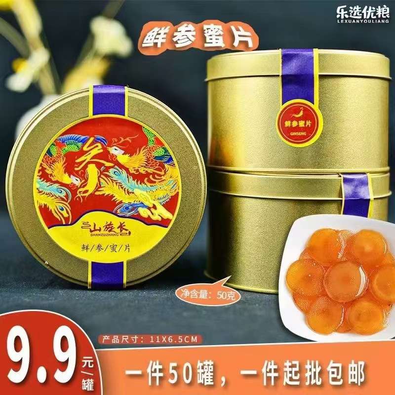 山族长 鲜参蜜片 50克/盒