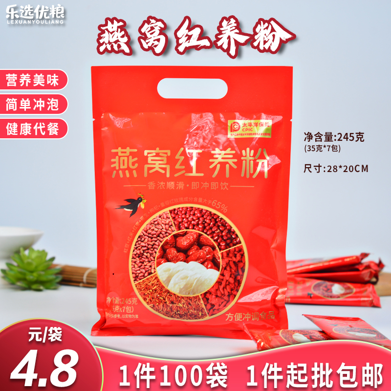 五谷快线 燕窝红养粉 245克/袋