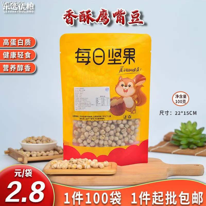 每日坚果 香酥鹰嘴豆 100克/袋