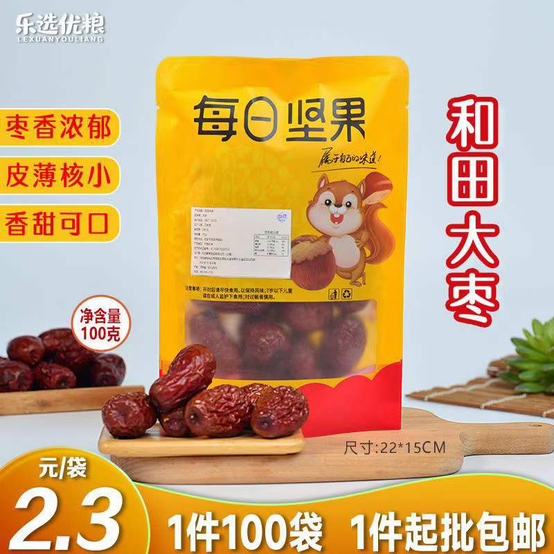 每日坚果 和田大枣 100克/袋
