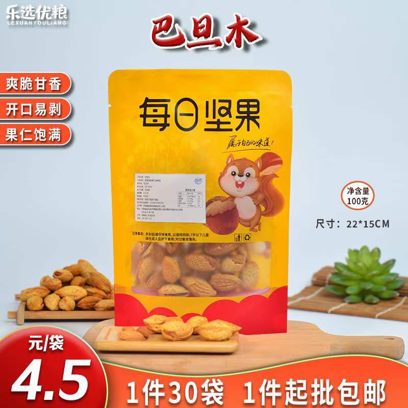 每日坚果 巴旦木 100克/袋