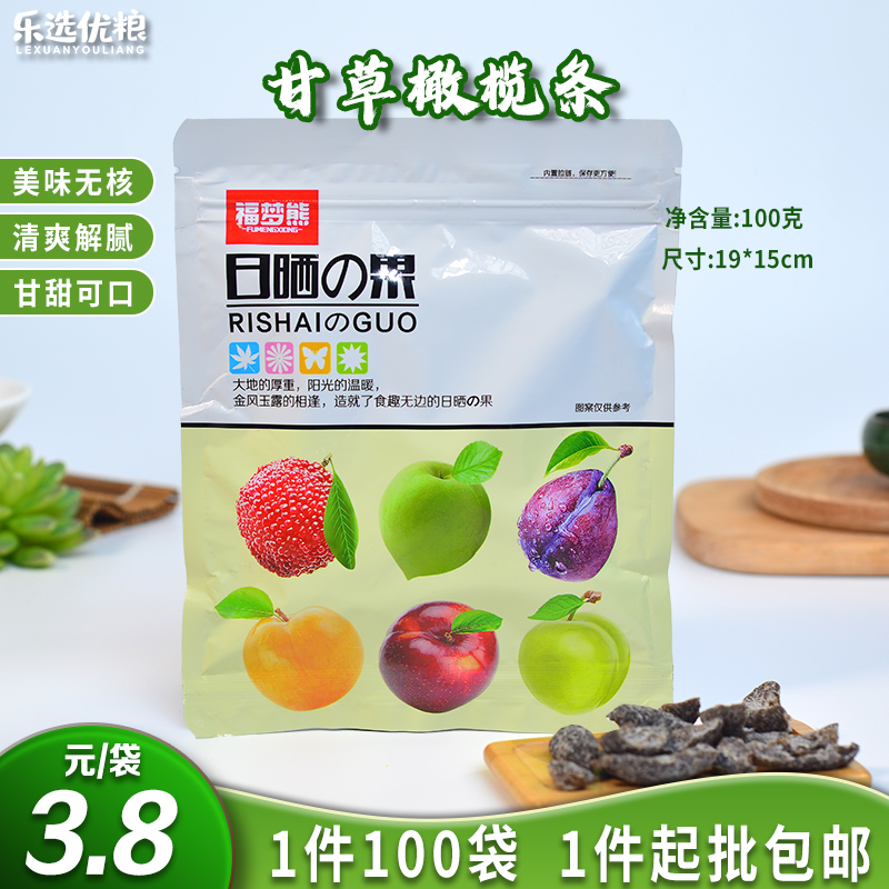 甘草橄榄条 100克/袋