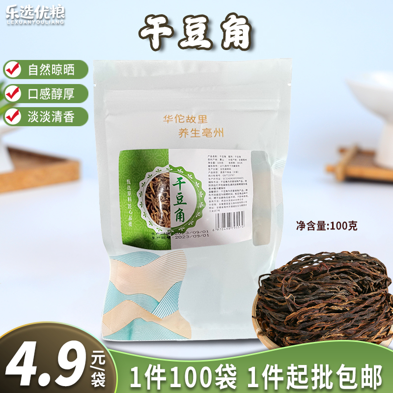 干豆角 100克/袋