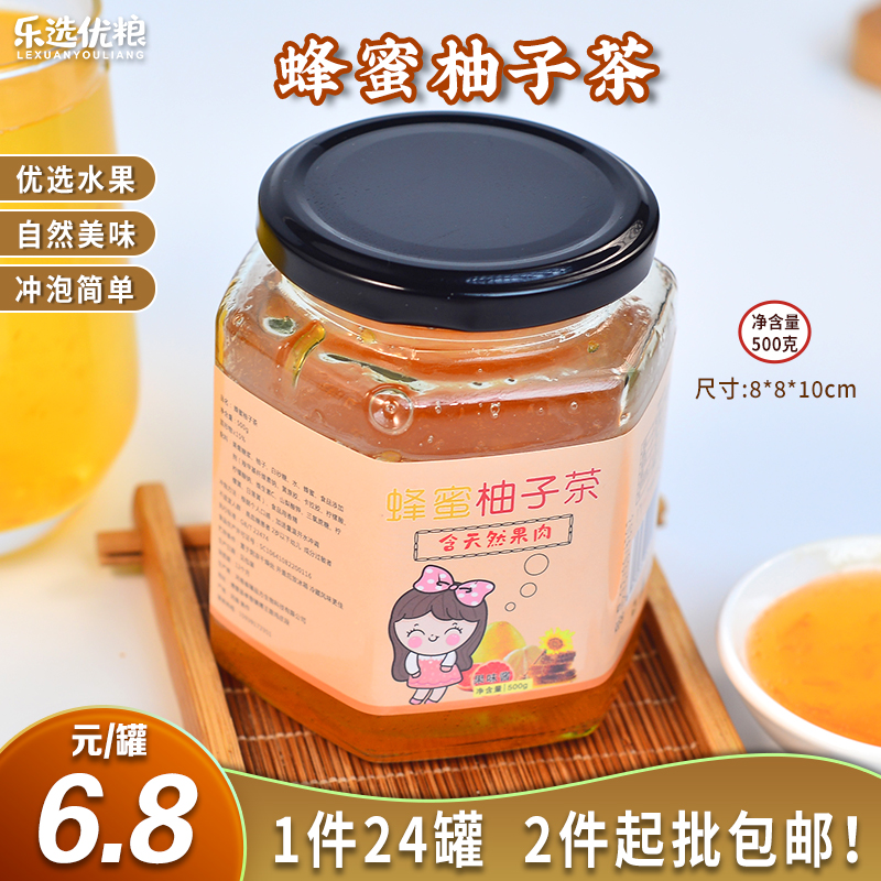 蜂蜜柚子茶 500克/罐