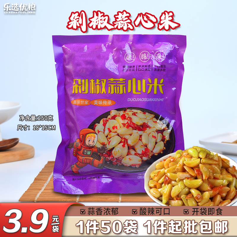 剁椒蒜心米 250克/袋