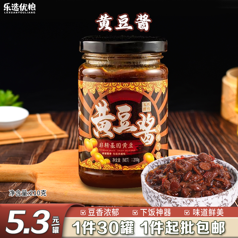 黄豆酱  210克/罐