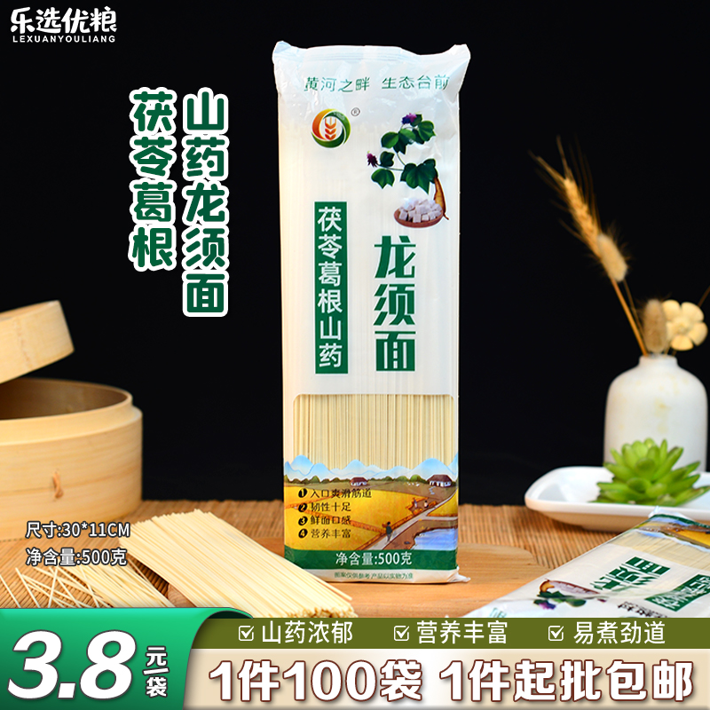 茯苓葛根山药龙须面 500克/袋