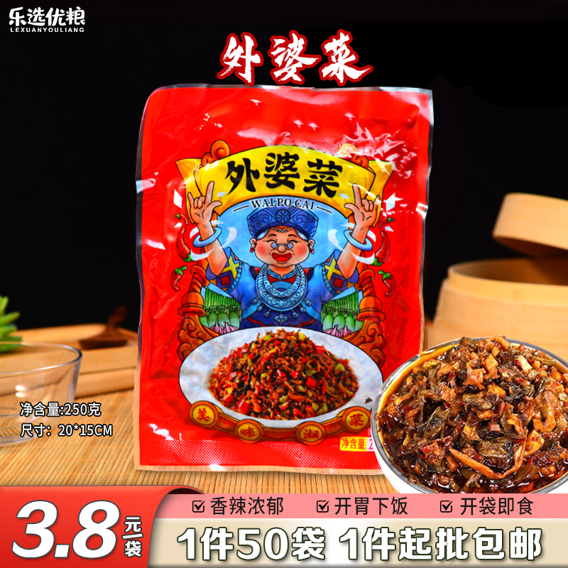 250克/袋装外婆菜