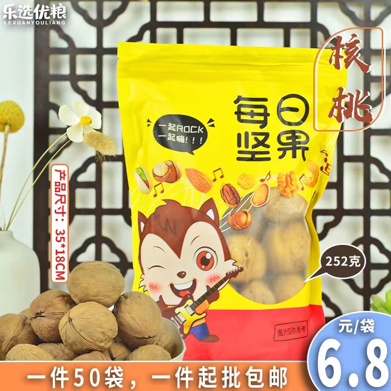 600克/每日坚果礼盒