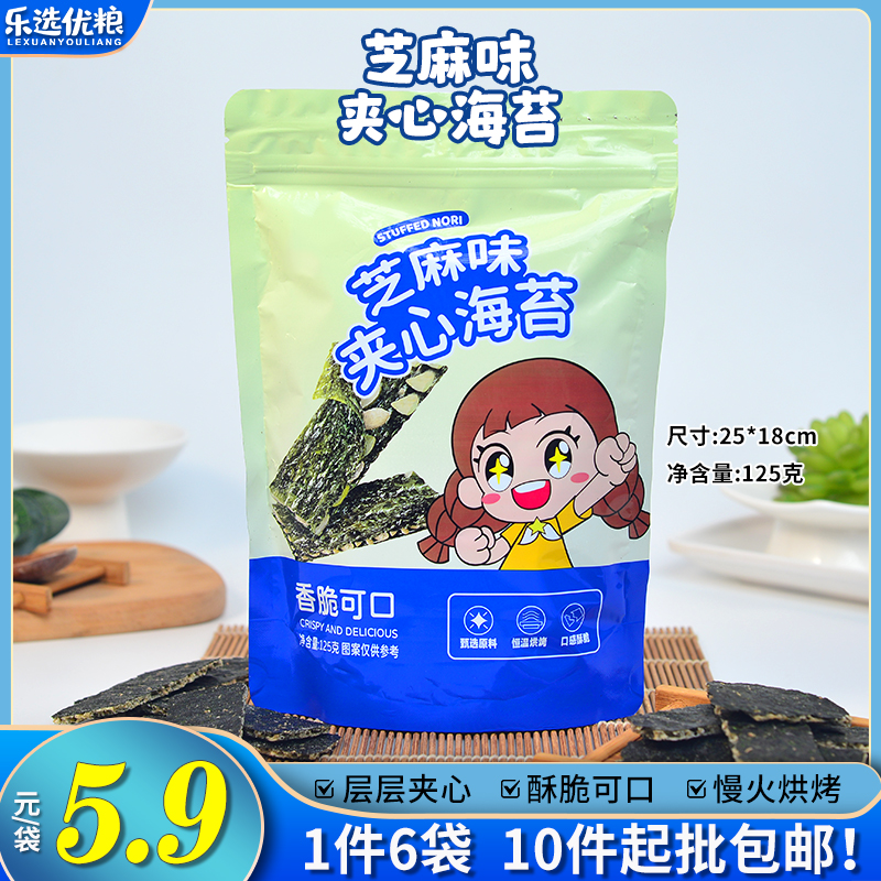 125克/芝麻味夹心海苔