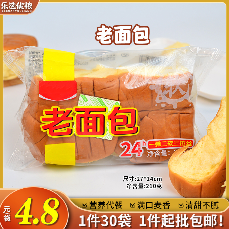 210克/拉丝老面包