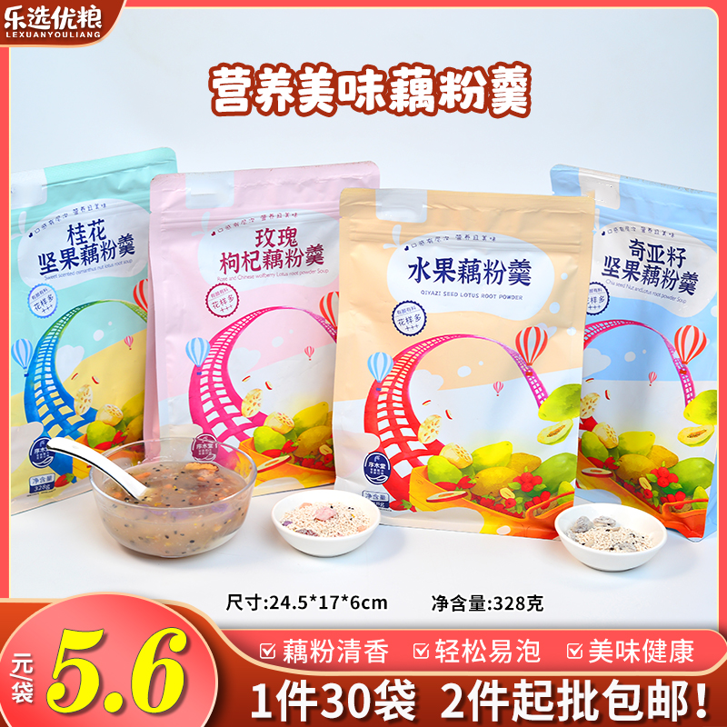 328克/4款藕粉羹