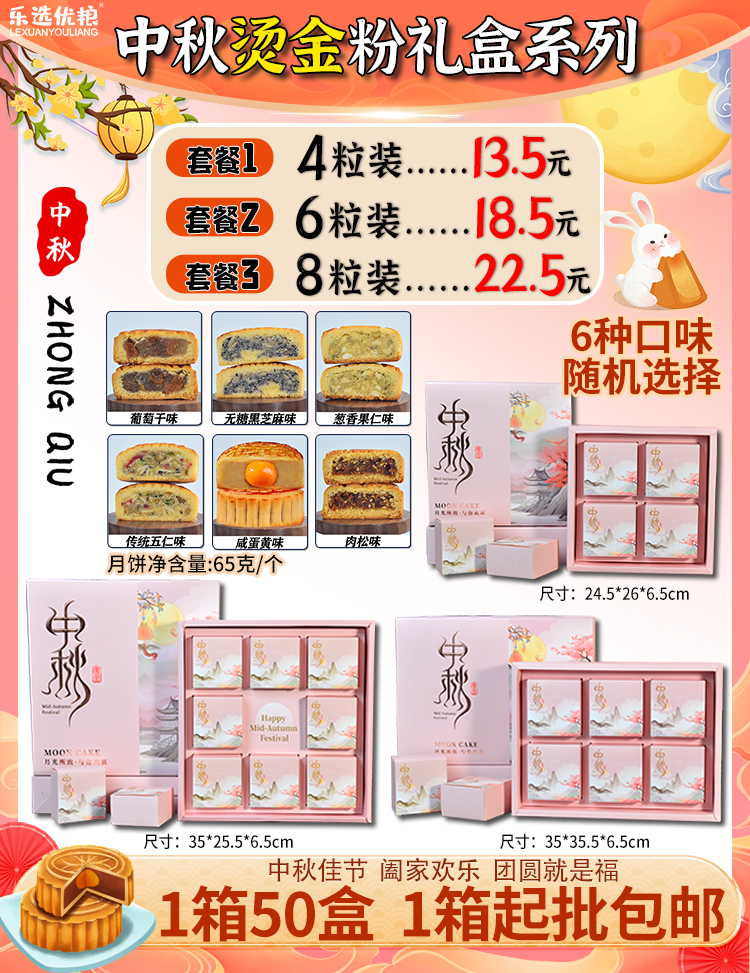 粉色烫金款/礼盒