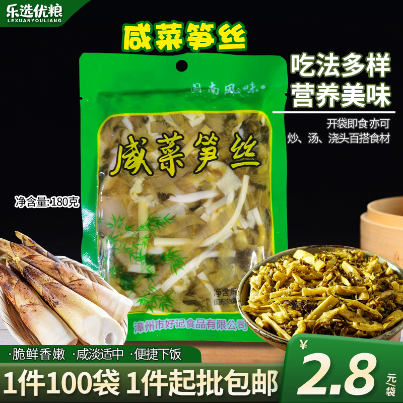 咸菜笋丝 /180克