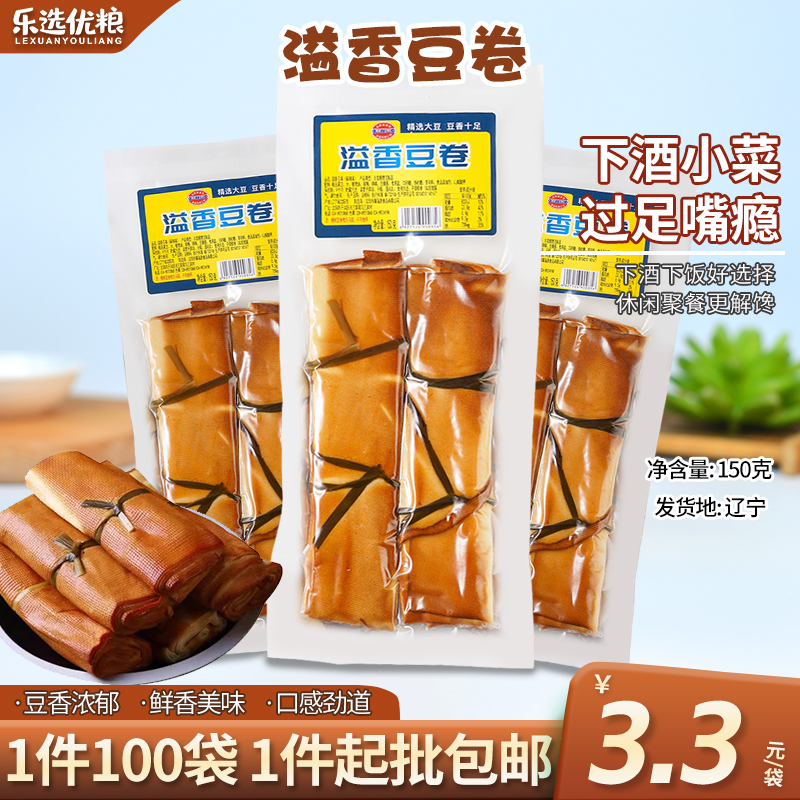 溢香豆卷/ 150克