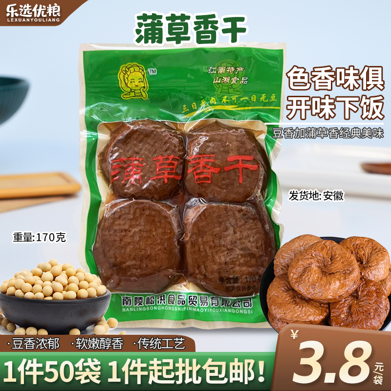 蒲草香干/ 170克