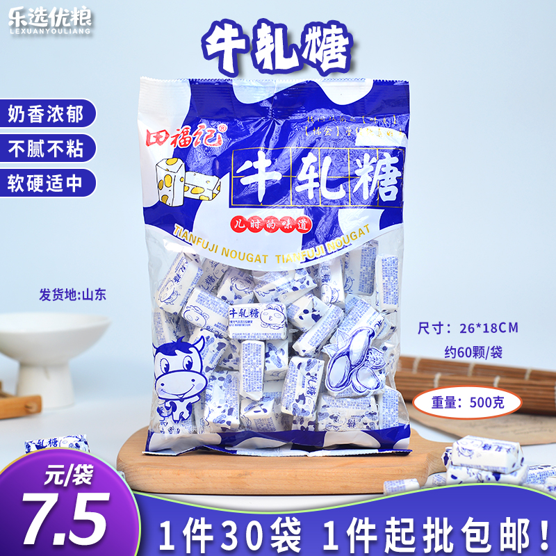 田福记 牛轧糖 500克/袋