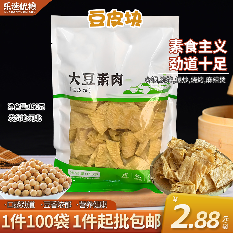 150克 /豆皮块