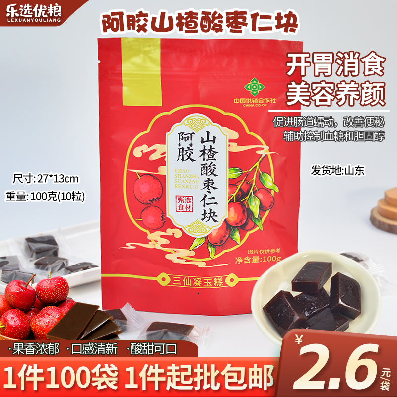 阿胶山楂酸枣仁块-100克
