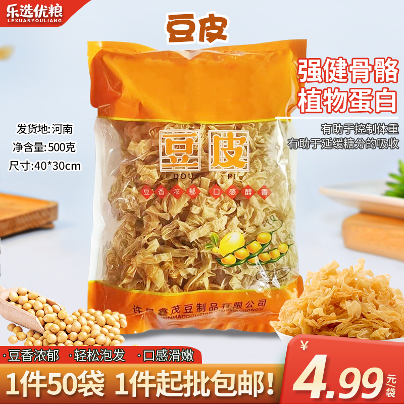 豆制品 豆皮丝 500克/袋
